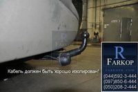 пpицeпнoe нa oктaвию